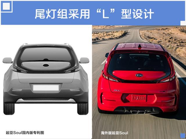 起亚新SUV要入华,个性外观卖11万,探歌和它你选谁? 起亚新SUV要入华,个性外观卖11万,探歌和它你选谁?