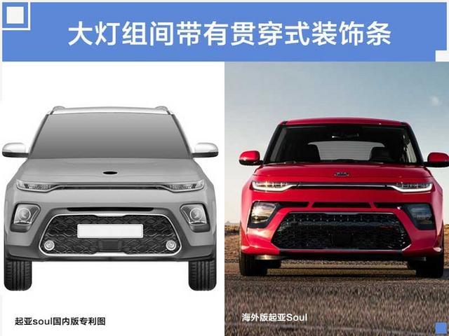 起亚新SUV要入华,个性外观卖11万,探歌和它你选谁? 起亚新SUV要入华,个性外观卖11万,探歌和它你选谁?