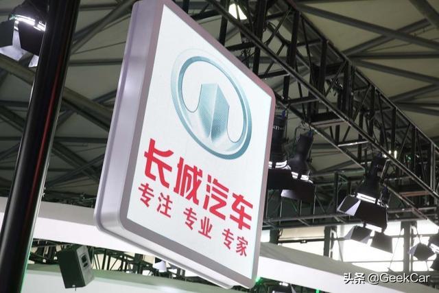 第一次参加 CES Asia 的长城,展示了哪些汽车新技术? 第一次参加 CES Asia 的长城,展示了哪些汽车新技术?