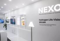 续航里程800公里！新款现代NEXO氢燃料车亮相CES亚洲展