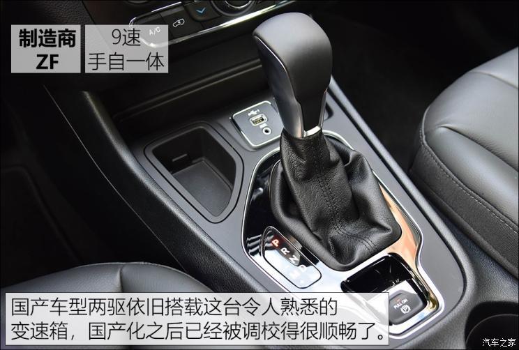 广汽菲克Jeep 自由光 2019款 2.0T 两驱越享版