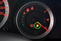 汽车油表灯亮了，至少还能行驶多少公里？