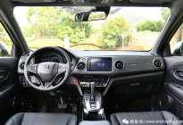 新款本田XR-V，颜值再升级，百公里油耗7L，最佳买菜车！