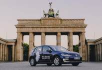 大众汽车在德国启动WeShare电动车共享服务