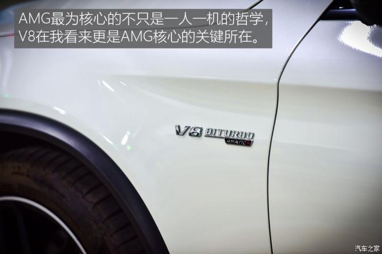 梅赛德斯-AMG 奔驰GLC AMG 2018款 AMG GLC 63 S 4MATIC+ 轿跑SUV