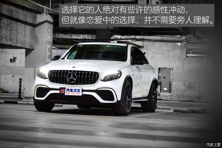 梅赛德斯-AMG 奔驰GLC AMG 2018款 AMG GLC 63 S 4MATIC+ 轿跑SUV