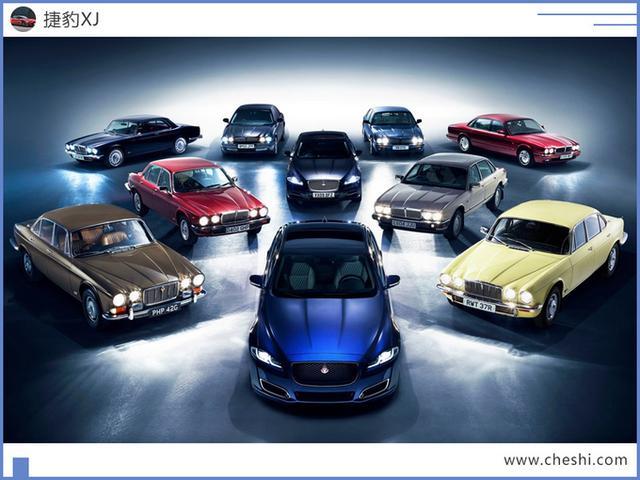 捷豹全新纯电动车曝光！或将入华国产上市，XJ车型确认停产