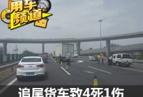 追尾停放货车 京东六环发生4死1伤事故