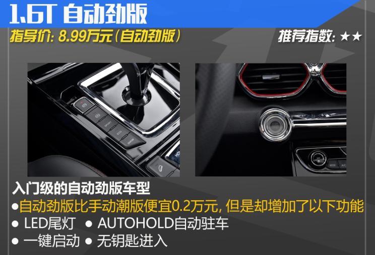 汽车之家 汽车之家
