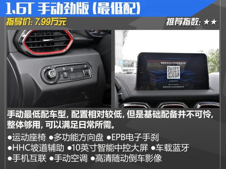 汽车之家 汽车之家