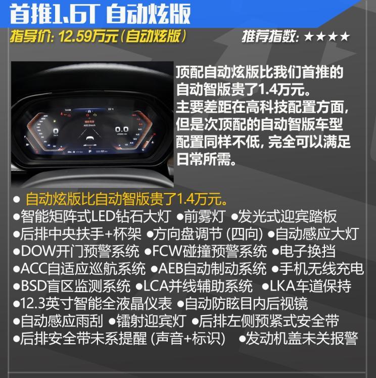 汽车之家 汽车之家