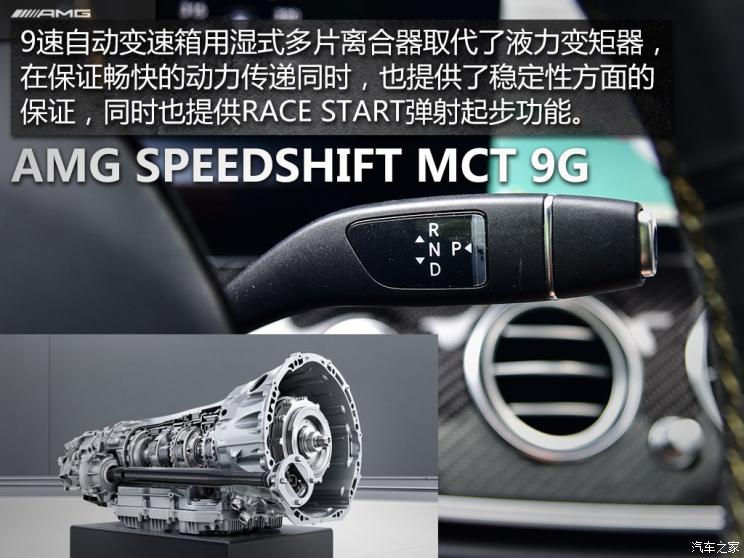 梅赛德斯-AMG 奔驰E级AMG 2018款 AMG E 63 S 4MATIC+ 特别版
