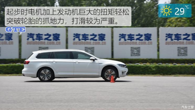 大众(进口) 蔚揽新能源 2019款 GTE