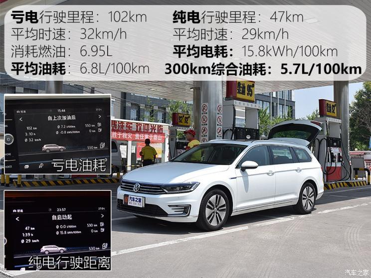 大众(进口) 蔚揽新能源 2019款 GTE