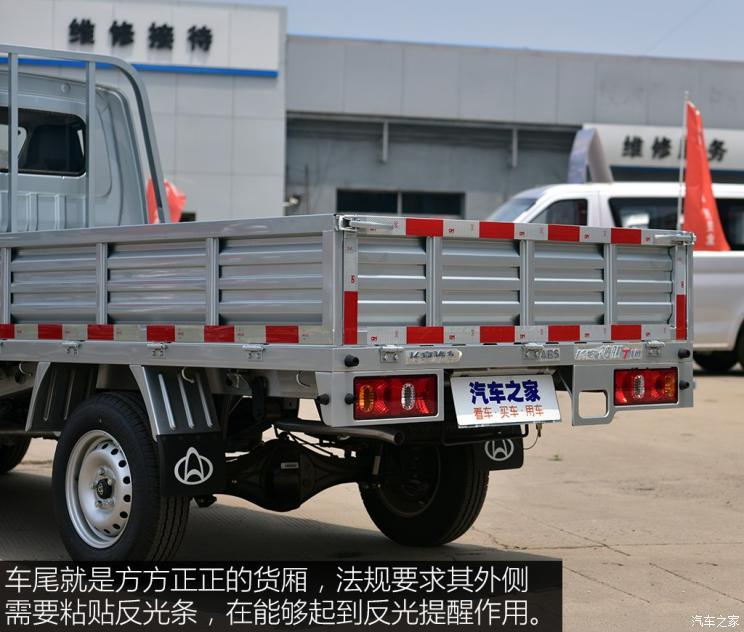 长安轻型车 神骐T10 2019款 1.5L舒适型单蒸空调载货单排1395kg