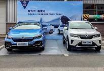 东风启辰D60 EV/启辰e30开启预售 将于9月上市