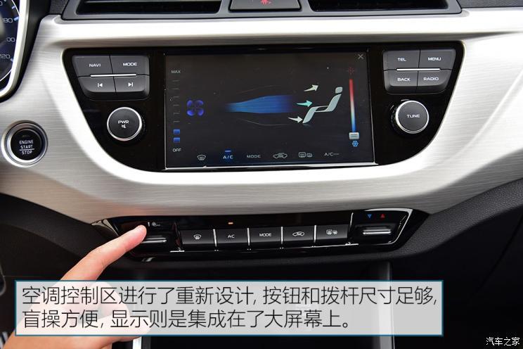 吉利汽车 远景X3 2019款 升级版 1.5L CVT尊贵型