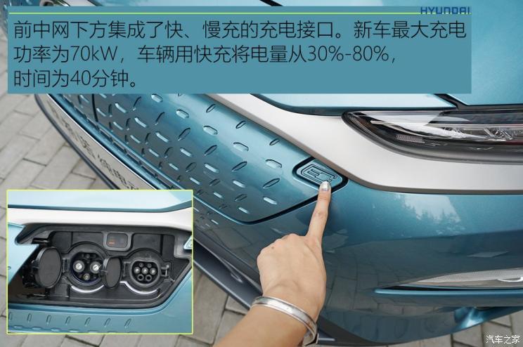 北京现代 ENCINO 昂希诺新能源 2019款 基本型