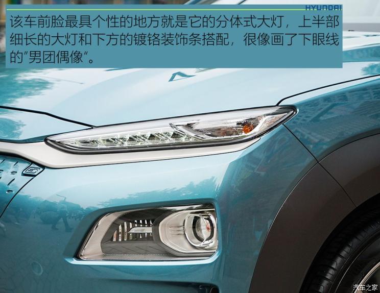 北京现代 ENCINO 昂希诺新能源 2019款 基本型