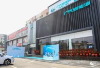 广汽新能源25hours体验中心——福州吉诺宏文店盛大开业！