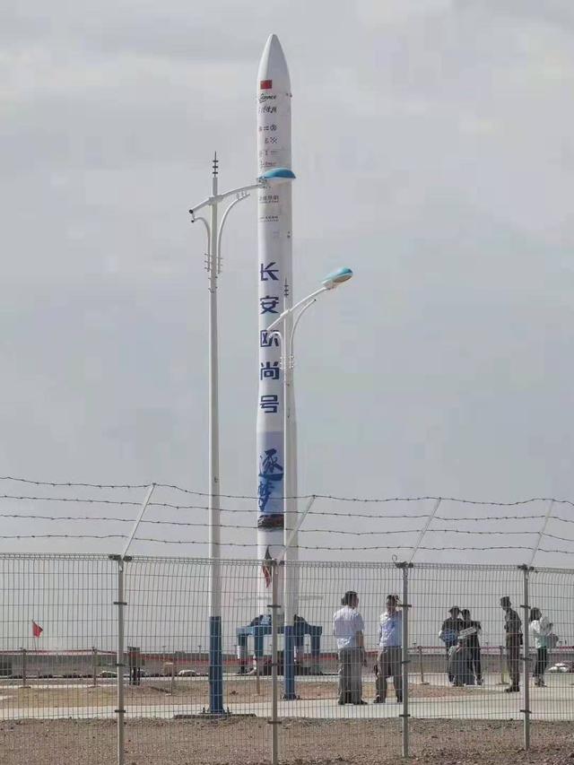 星际荣耀高光时刻 欧尚汽车搭上火箭上市玩到