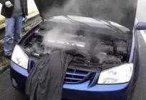 汽车水温为什么定在90℃，为什么不是70℃？