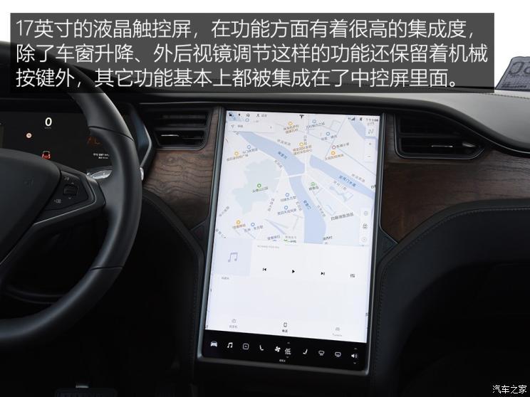 特斯拉（进口） Model X 2019款 长续航版