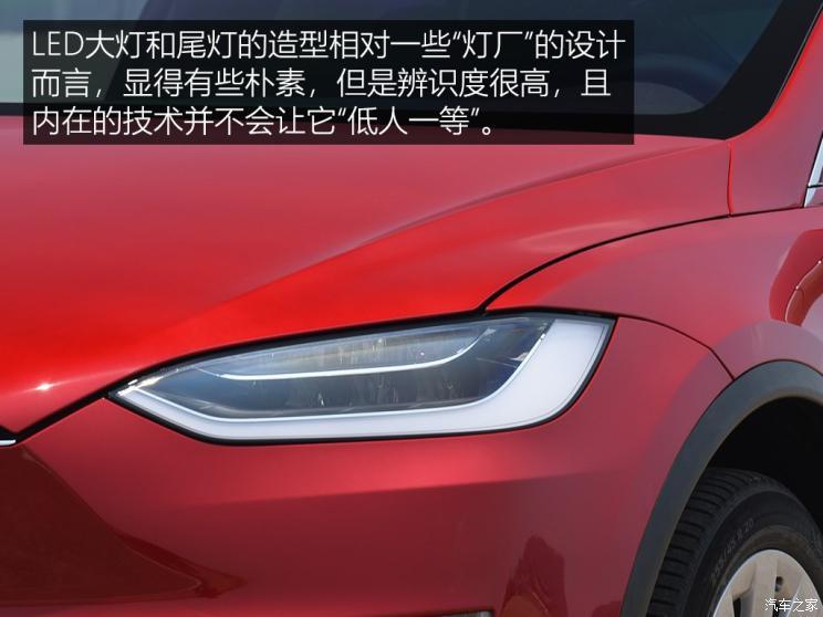 特斯拉（进口） Model X 2019款 长续航版