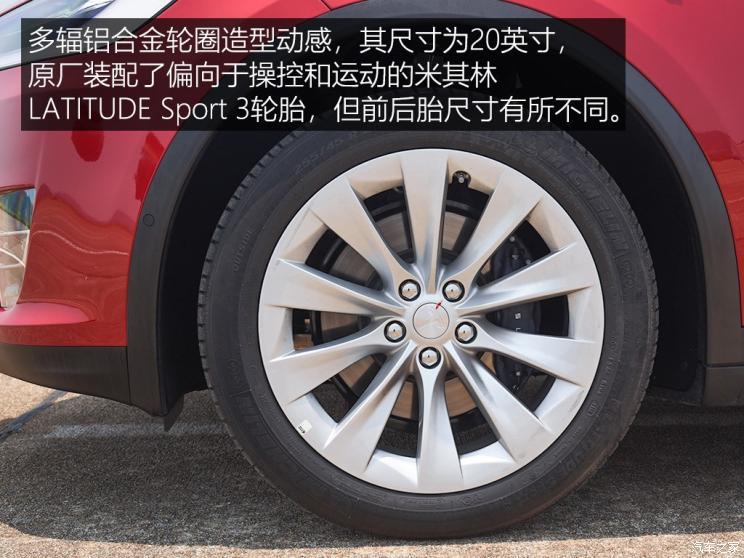 特斯拉（进口） Model X 2019款 长续航版