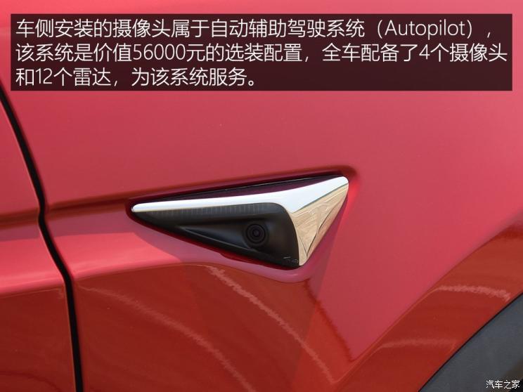 特斯拉（进口） Model X 2019款 长续航版