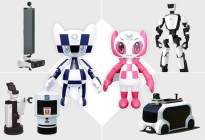 丰田助力奥运会，各式机器人大显神通