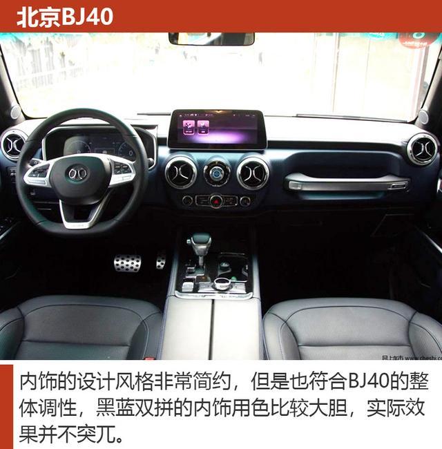 20万就能买到非承载四驱SUV，有哪些好车值得推荐？
