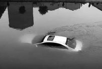 车辆涉水后脚垫处进水，4S店却开出万元维修单，修还是不修？