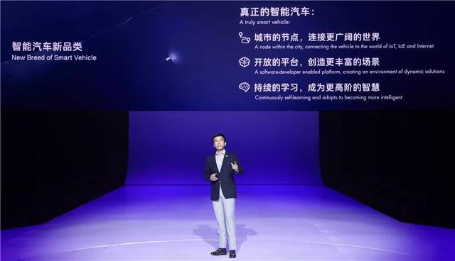 华人运通发布高合 HiPhi 1，能重新定义智能汽车么？