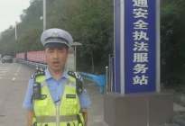 湖北政法的微博视频