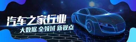 累销超600万辆 全球新能源车企哪家强? 汽车之家 累销超600万辆 全球新能源车企哪家强? 汽车之家