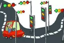 为什么开车遇到一个红灯，就会一路红灯？这绝非运气差