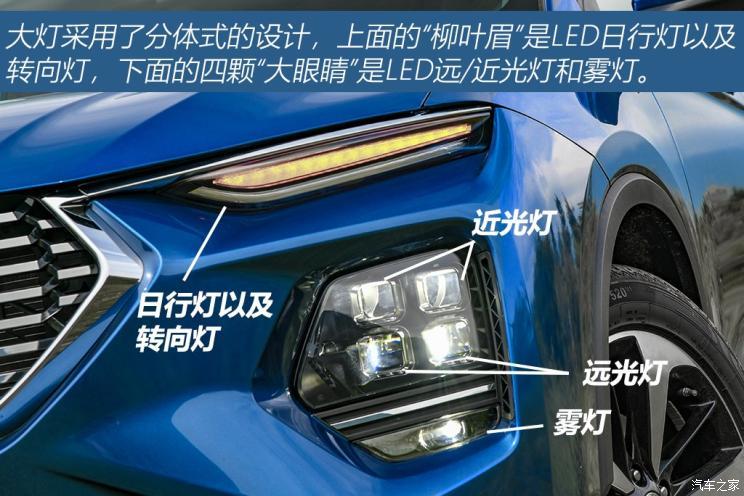 海马汽车 海马8S 2019款 1.6TGDI 自动炫版 海马汽车 海马8S 2019款 1.6TGDI 自动炫版