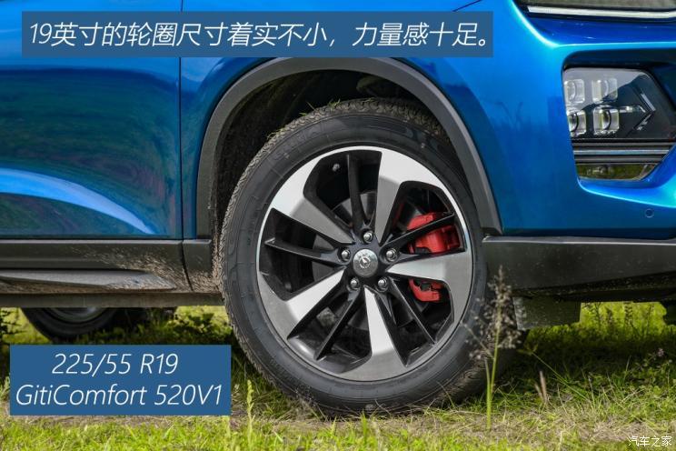 海马汽车 海马8S 2019款 1.6TGDI 自动炫版 海马汽车 海马8S 2019款 1.6TGDI 自动炫版