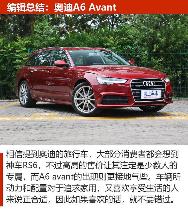 实用性强又富有格调的旅行车听着“香不”？赶紧从这几款中选一辆