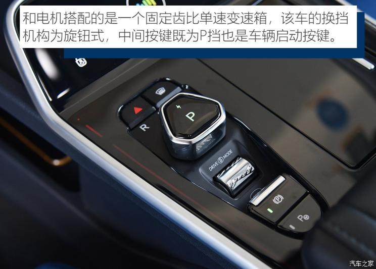 威马汽车 威马EX5 2019款 EX5 Pro 智行2.0 500