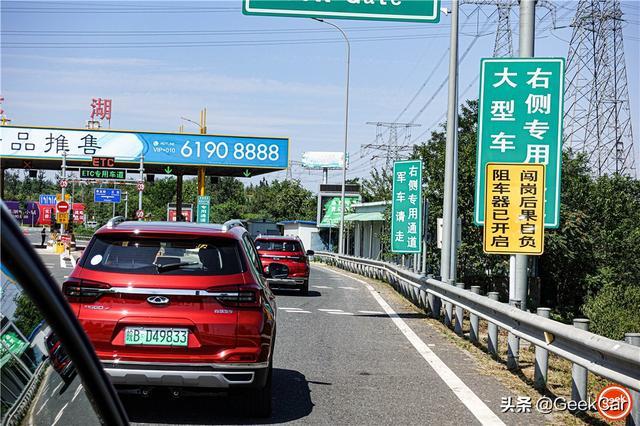 继续布局新能源细分市场，试驾奇瑞新能源「瑞虎 e」