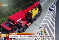 浙江高速交警的微博视频