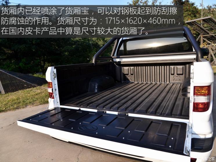 曙光汽车 黄海N7 2019款 2.4T汽油自动两驱尊贵版4K22D4T