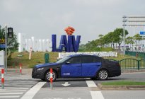 Future LAIV正式开园，华人运通车路协同自动驾驶亮相自贸区临港新片区