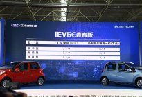 江淮3款新能源车型上市，最低只需5.45万，性价比更高