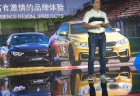 宝马X3 M、X4 M双雄上市 M品牌中国战略升级