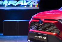 何为高品质？有品牌涨点定级，丰田却用B级平台造新RAV4
