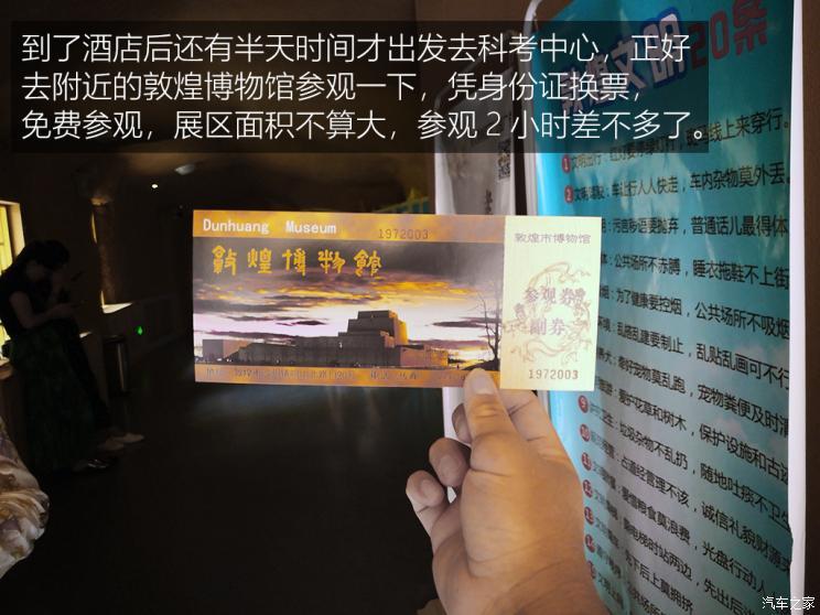 汽车之家