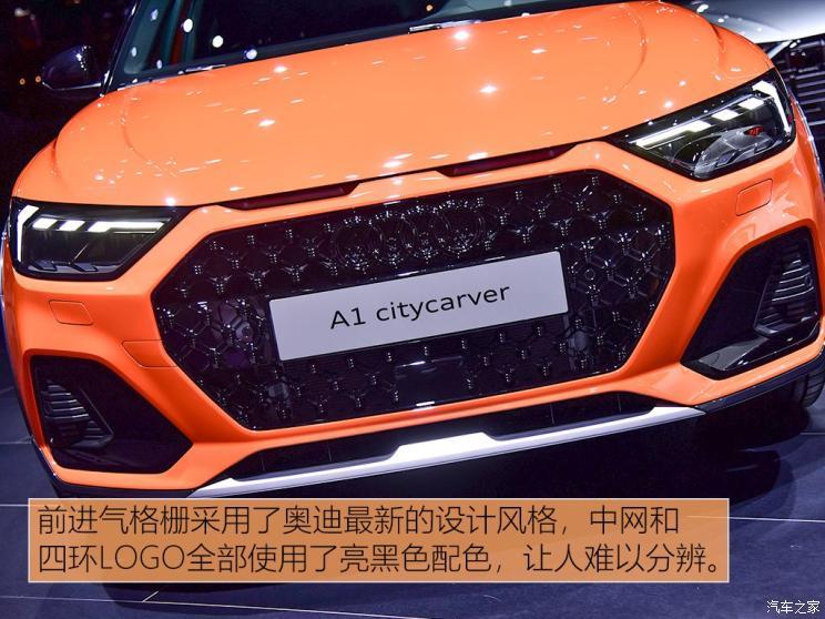 奥迪(进口) 奥迪A1 2019款 Citycarver